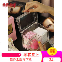 亚克力防尘化妆棉海绵化妆品收纳盒棉签小盒盖子梳妆台桌面棉片棉