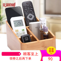 创意桌面收纳盒四格遥控器收纳盒钥匙收纳盒化妆品收纳盒杂物收纳