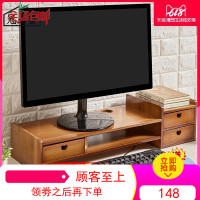 护颈液晶电脑显示器屏增高架子底座支架桌面键盘收纳盒置物整理架