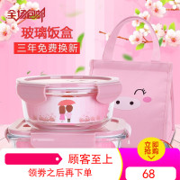 玻璃饭盒微波炉专用碗分隔保鲜盒家用密封收纳碗上班族带饭便当盒