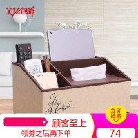 电视遥控器收纳盒杂物创意简约木制板家用茶几抽纸桌面纸巾盒客厅