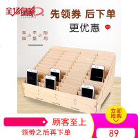 绚动手机管理收纳盒桌面钢化膜办公会议教室整理架学校多格手机盒