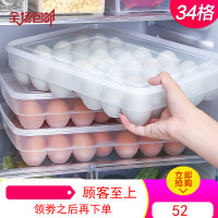 鸡蛋盒冰箱保鲜收纳格家用塑料装放鸡蛋的架托防震盒子多层可叠加