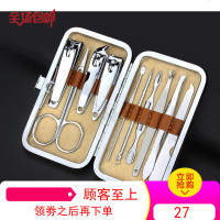 10件套 家庭版指甲套装 带盒子美观收纳盒其他当礼物送爱人礼品哦