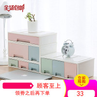 居家家抽屉式多层化妆品收纳盒桌面护肤品整理盒办公桌塑料收纳柜