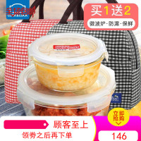 乐扣乐扣保鲜盒耐热玻璃饭盒微波炉碗玻璃保鲜盒便当盒冰箱收纳盒
