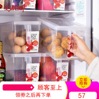 4个装可沥水食物收纳盒食品收纳保鲜盒冰箱杂粮水果蔬菜储物盒