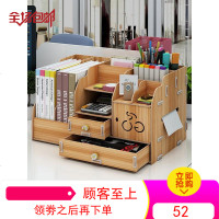 办公室桌面杂物整理架文件夹收纳盒抽屉式书立宿舍书桌置物架木质