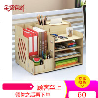 办公室用品桌面收纳盒书立书架文件夹文具学生宿舍神器置物抽纸巾