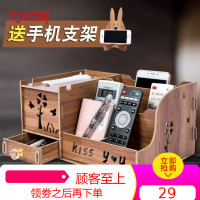 多功能纸巾盒抽纸盒桌面收纳盒创意遥控器客厅餐桌茶几抽纸收纳盒