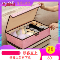 家用布艺衣柜内衣收纳盒抽屉内衣裤整理盒桌面文胸内裤袜子收纳箱
