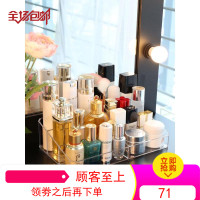 抖音网红亚克力桌面化妆品收纳盒创意护肤口红整理架女生宿舍神器