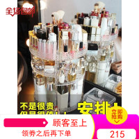 抖音网红旋转收纳盒欧式非亚克力置物架梳妆台桌面口红香水收纳盒