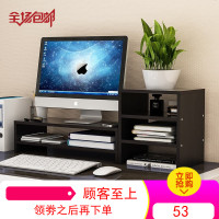 护颈办公室电脑显示器增高架液晶屏底座桌面键盘收纳盒置物整理