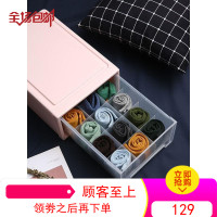 抽屉式内衣收纳盒女放内衣裤袜子的衣柜分格子文胸整理箱塑料家用