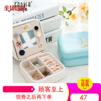 旅行简约便携女首饰盒耳钉耳饰耳环小盒子手饰品盒项链耳坠收纳盒
