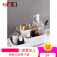 星优化妆品收纳盒塑料桌面客厅茶几遥控器杂物文具整理盒加厚小号