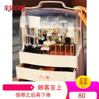 防尘化妆品收纳盒桌面透明宿舍便携口红面膜大梳妆台护肤品置物架