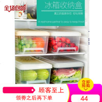 冰箱收纳盒抽屉鸡蛋盒食品收纳盒家用厨房冷冻食物塑料保鲜储物盒