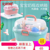 婴儿奶瓶收纳箱盒便携式大号宝宝餐具储存盒沥水防尘晾干架奶粉盒