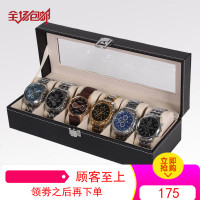 皮质首饰盒六位收纳盒 手表盒 pu手表展示盒 手表礼盒 装盒 邮