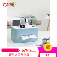 纸巾盒抽纸盒家用客厅餐厅茶几北欧简约可爱遥控器收纳多功能创意