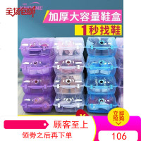 透明鞋盒收纳盒鞋柜鞋子收纳神器省空间家用加厚塑料翻盖整理箱aj