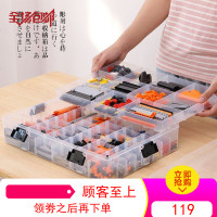 乐高收纳盒lego多层分类盒子装玩具积木小颗粒零件分格透明整理箱
