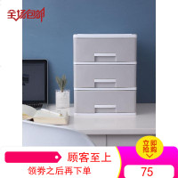 办公桌面收纳盒塑料抽屉式收纳柜办公室置物架用品文件杂物整理箱