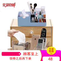 欧邦克桌面遥控器收纳盒客厅茶几透明纸巾盒家用创意多功能抽纸盒
