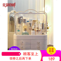 网红化妆品收纳盒防尘护肤品梳妆台简约置物架家用抽屉式整理箱盒
