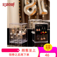 耳环盒子透明整理耳钉亚克力耳饰饰品防尘挂架展示项链首饰收纳盒