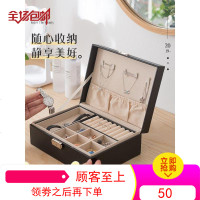 耳钉耳环项链收纳盒饰品首饰盒子大容量简约耳饰品耳坠整理盒家用