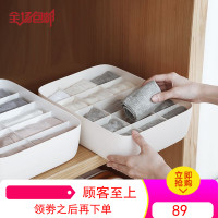内衣收纳盒塑料分格抽屉式家用女宿舍放文胸内裤装袜子的整理盒