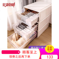 内衣收纳盒抽屉式内裤袜子分格收纳神器衣柜内三合一文胸整理盒子