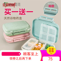 小药盒便携式分装药盒女一周旅行随身药品收纳盒日本迷你密封薬盒