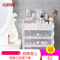 欧式化妆品收纳盒梳妆台桌面护肤品家用公主口红宿舍塑料置物架