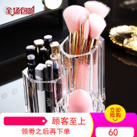 透明亚克力化妆刷桶口红美妆蛋化妆品收纳盒梳妆台桌面眉笔粉刷筒