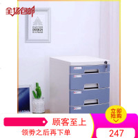 办公室A4桌面带锁抽屉式文件收纳柜储物柜塑料整理箱文件夹收纳盒