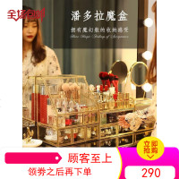 北欧玻璃化妆品收纳盒口红化妆刷桶梳妆台护肤品置物架抽屉式防尘