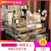 口红化妆品收纳盒桌面亚克力梳妆台家用抽屉面膜置物架大容量宿舍