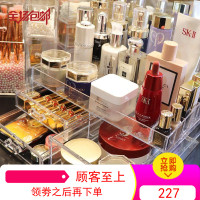 大号透明化妆品收纳盒口红护肤面膜抽屉式亚克力桌面梳妆台置物架