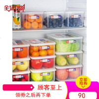 日本进口冰箱收纳盒水果保鲜盒厨房塑料长方形辅食家用食品密封盒