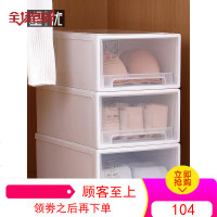 星优内衣收纳盒女抽屉式家用分格宿舍装文胸内裤袜子整理箱三件套