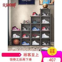 aj鞋盒收纳盒透明篮球鞋架球鞋展示柜收藏鞋柜鞋子收纳神器20个装