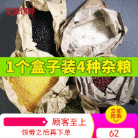家用厨房内分格保鲜盒五谷杂粮存储冰箱储物盒食品密封透明收纳盒