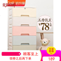装内衣内裤收纳盒抽屉式塑料家用衣服文胸放袜子整理箱储物收纳柜