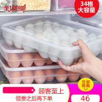 鸡蛋盒冰箱保鲜收纳盒厨房家用塑料户外防震装蛋格放鸡蛋的收纳盒