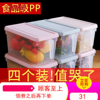 冰箱保鲜收纳盒食物长方形鸡蛋蔬菜抽屉式塑料储物整理盒冷冻神器