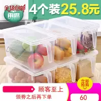冰箱收纳盒抽屉式厨房家用保鲜食物塑料盒长方形透明储物神器蔬菜